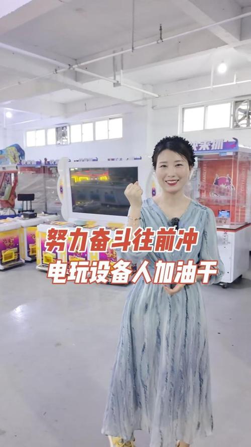 一站式采购全新九成新电玩设备 工厂三千平方展厅，一台也是批发价